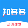 知多多  V1.3.3下载