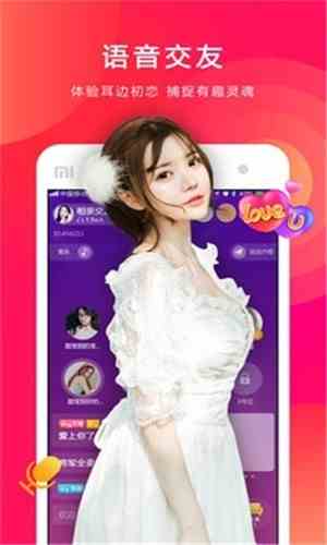 百丽金直播app免费版