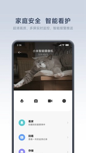 米家谷歌play版 v10.1.621