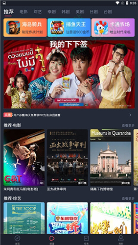 软件魅力配图1