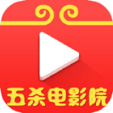 五杀影院v1.5