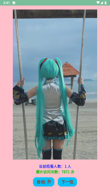朴素安卓免费版