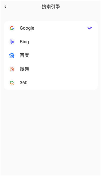 芒果浏览器最新版 v3.5.8安卓版