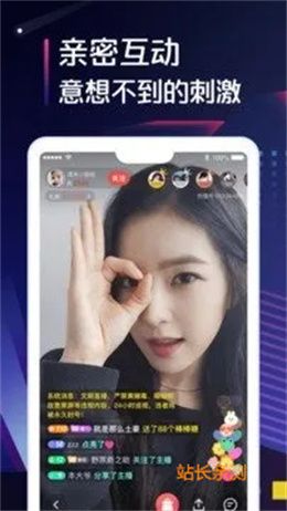 有顏直播app下載官網(wǎng) V6.0.9最新版截圖2