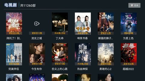 CV影视截图2