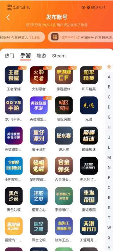 U号租11
