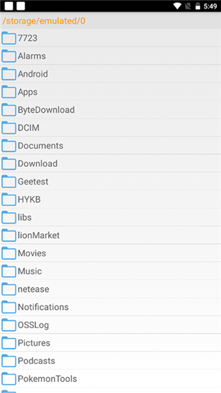 口袋改版工具盒软件截图6