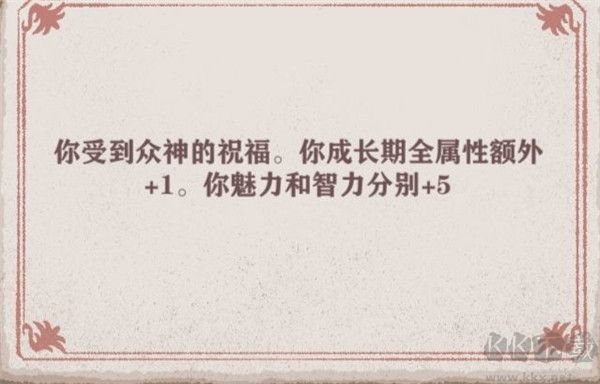 异世轮回录