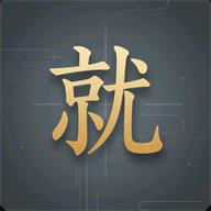 就是加速UC vv5.3.1