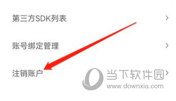 米读小说极速版免费下载