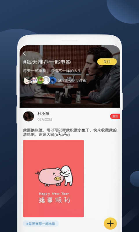 美剧社截图1