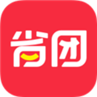 省团优选2025最新版