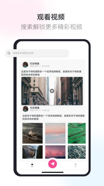 哇偶2