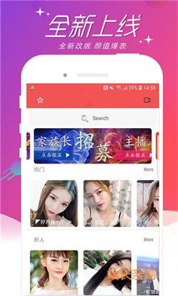 友趣交友直播app2023 V8.3.2最新版截圖1