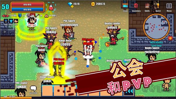 像素骑士online(Pixel Knights Online)重置版v1.42安卓版 