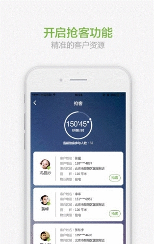 七扇门app2