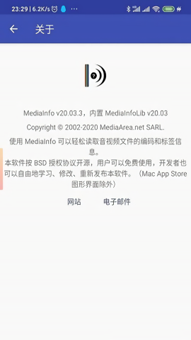 MediaInfo v23.03