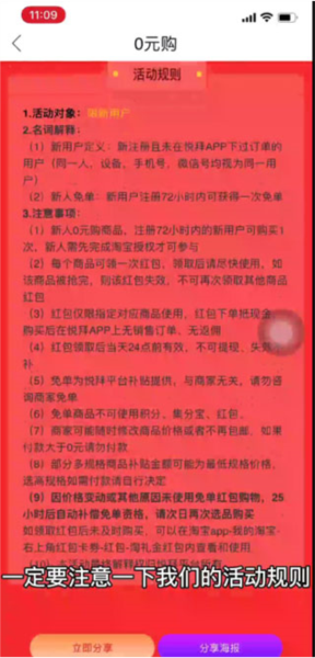 悦拜图片9