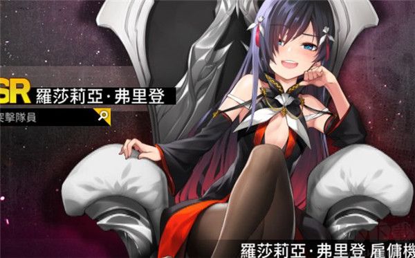 异界事务所手游最新版 v0.21.1安卓版 