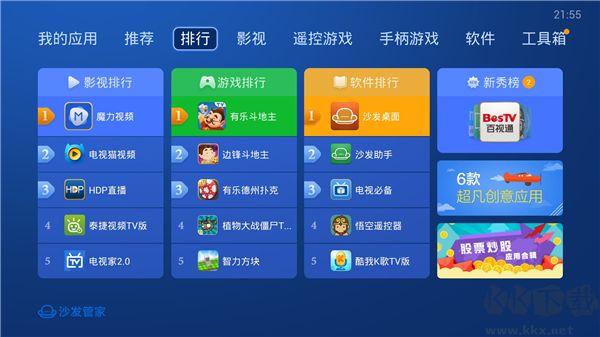 ɳܼHDذ氲װv4.9.53