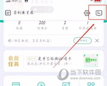 同程旅游怎么查看所有订单