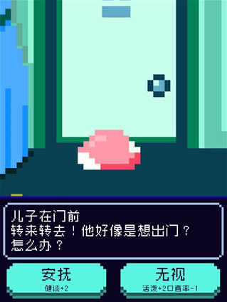 太阳之子游戏
