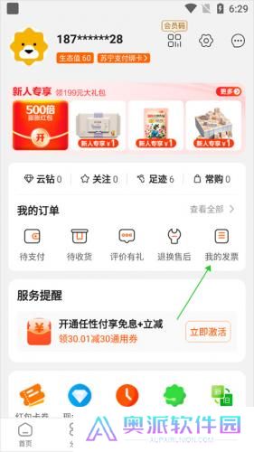 苏宁易购
