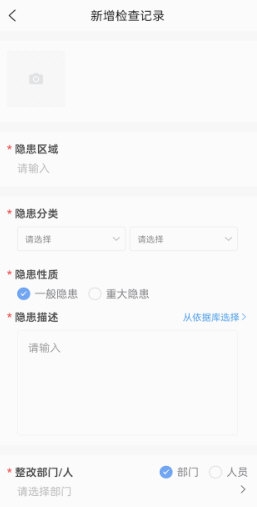 软件特色配图1