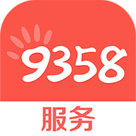 9358服务app v1.7.0 安卓版