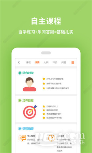 乐学一百