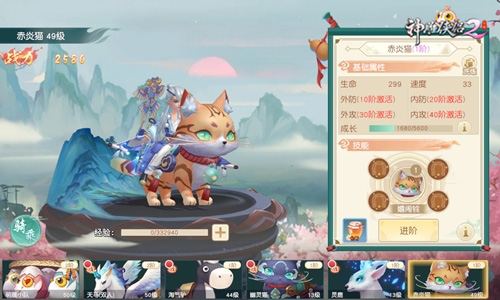 神雕侠侣折扣版