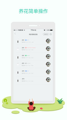 ݲݰ׿v3.6.0
