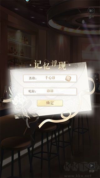 甜甜的你正版 v1.3安卓版 