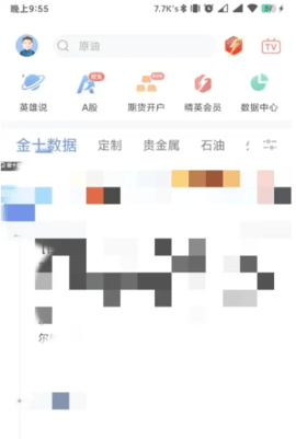 金十数据
