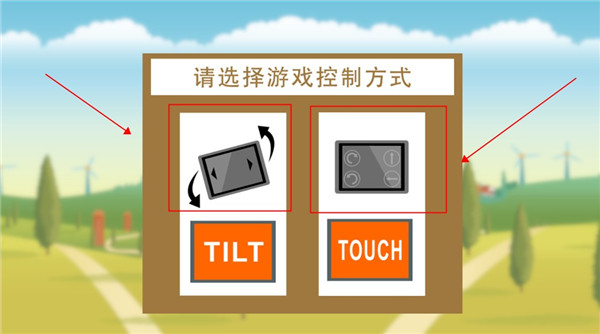 摩托跑酷截图3