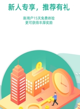 出租车计价器