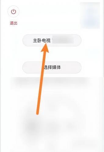蓝狐影视免费版