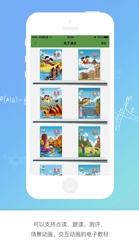 京版云app v4.1.0