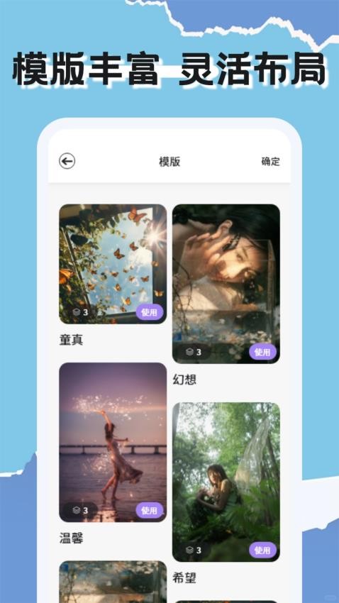 CCD胶卷相机 v1.1安卓版下载
