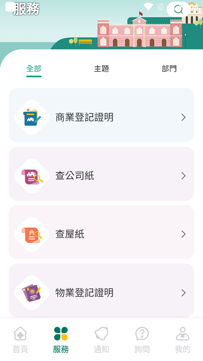 使用说明5