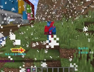 我的世界假面骑士逢魔之路2025