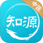 知源中医 V4.8.6
