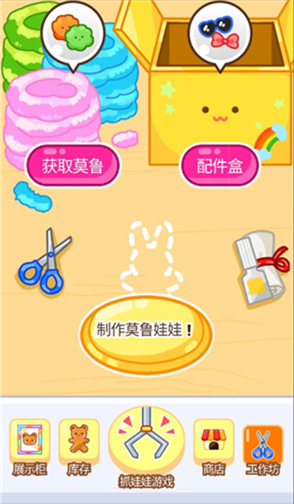 ץ޴ʦ v1.2.2