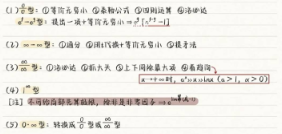 自由笔记怎么样2