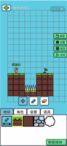 创游世界12