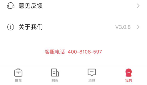 597ֱƸappôע