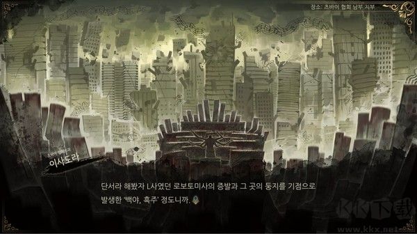 废墟图书馆测试版 v1.0安卓版 
