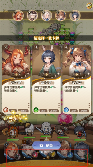 晴空双子手机版