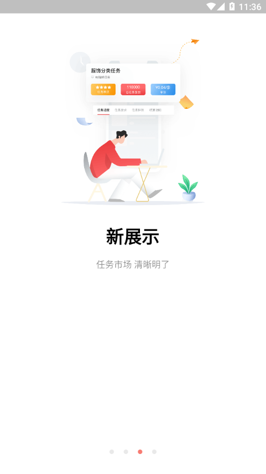 京东微工APP[兼职赚钱]