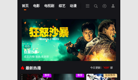 老王电影2023最新版